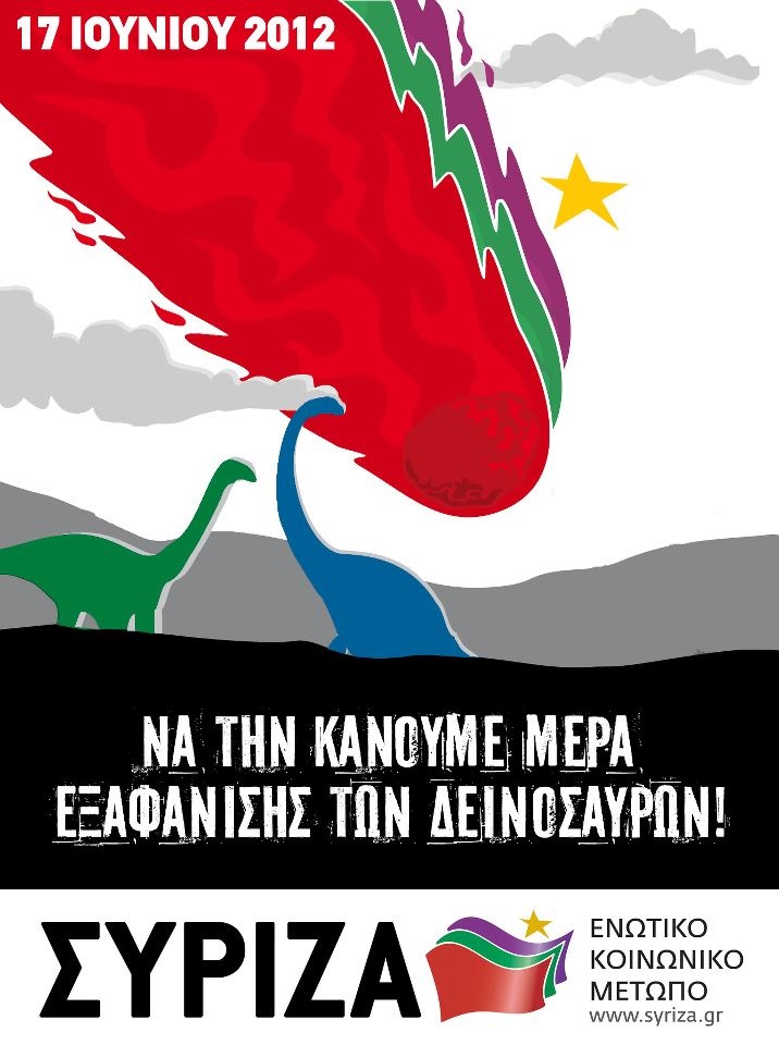 Cartel de Syriza